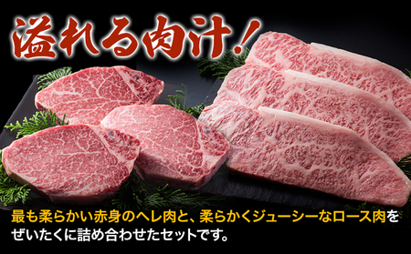 国産 黒毛 和牛 ステーキ 食べ比べセット 計約780g 萬野総本店