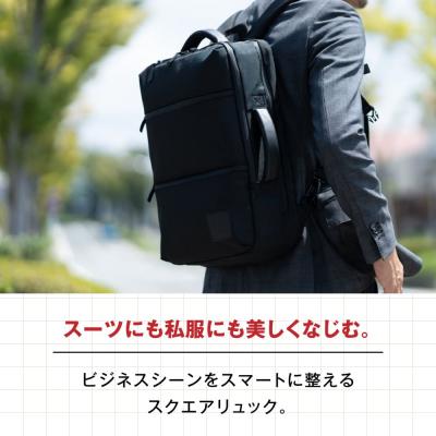 ふるさと納税 糸島市 TSUNAGU BAG SQUARE 糸島市 / SIMCLEAR[AKP003] |  | 01