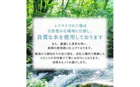 粋な艶髪スカルプローション