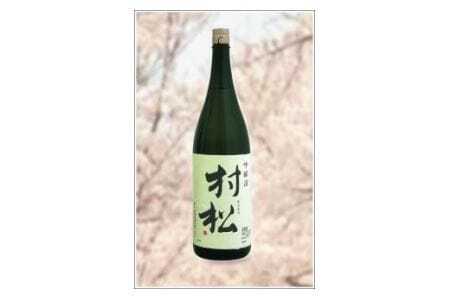 吟醸「村松」1.8L 金鵄盃酒造株式会社