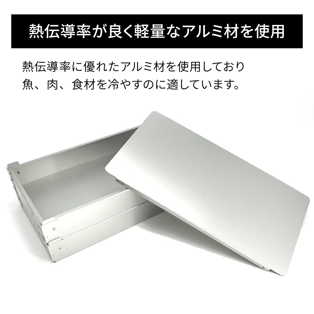 マルチトレー Hierude（ひえるでぇ） 380サイズ 2段セット