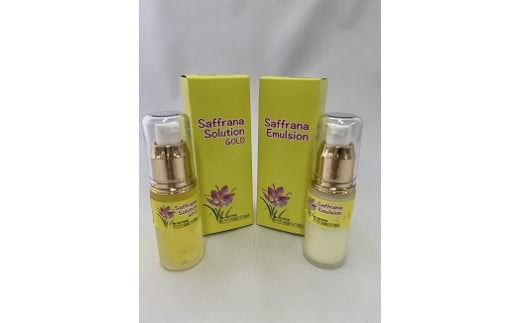 B018-25 サフラーナソリューションゴールド30ml（リニューアル版）とサフラーナエマルション30ml（乳液）セット