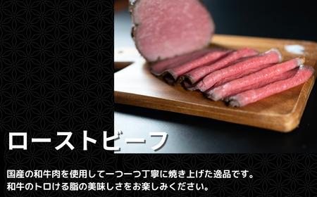 和牛ローストビーフ 500g 国産 冷凍 [庄栄]【020S109】