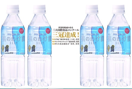 U33-0903／【6回定期】樵の分け前1117　900ml 48本