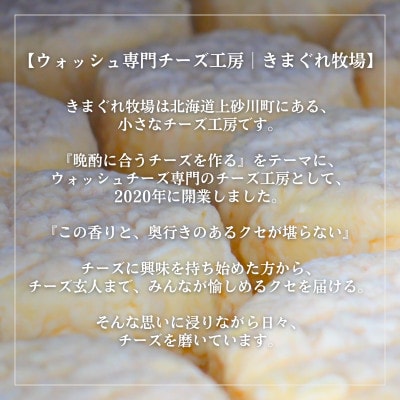 大人のための贅沢バターサンド|北海道味噌×北海道バター×味噌キャラメル|きまぐれ牧場【配送不可地域：離島】