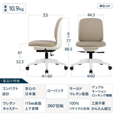 ふるさと納税 近江八幡市 イトーキ『トルテU』5本脚 抵抗付ウレタン双輪キャスタータイプ 張地:グレイッシュブラウン |  | 01