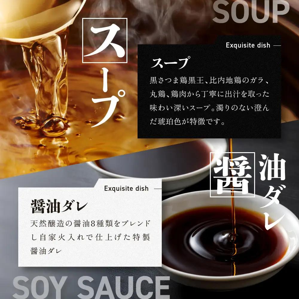 【2026年8月13日以降発送】飯田商店の鶏出汁醤油らぁ麺3食セット(具材付き) | 湯河原町 名店 人気店 鶏出汁 ラーメン 自宅で楽しむ