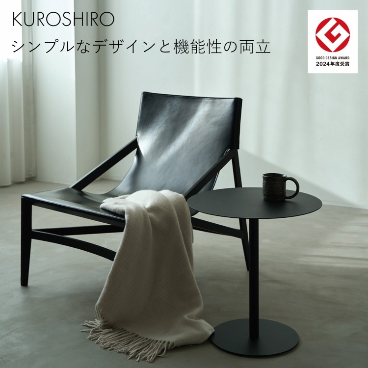 
                  【KUROSHIRO】ローテーブル45 ABSS-B-40 (黒) FC050097
                