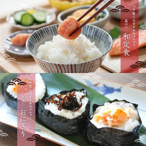 【 6ヶ月定期便 / 令和7年産 】 特別栽培米 つや姫 計6kg/月 ( 1回配送 2kg×3袋 ) お米マイスター厳選米 ブランド米 2025年産