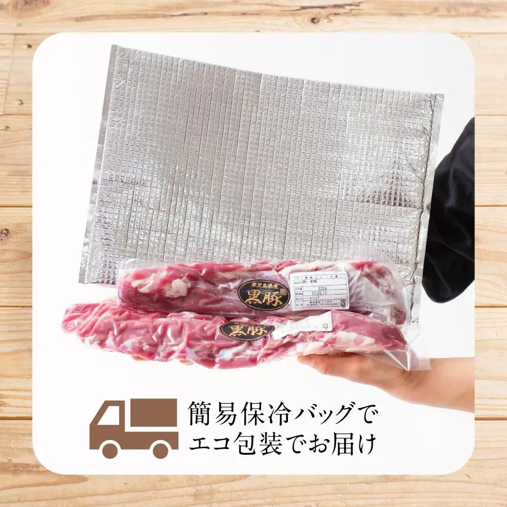 【希少部位】鹿児島県産黒豚ヒレ肉 約1kg(2～3本) 国産豚肉 とんかつ ヒレカツ コワダヤ 