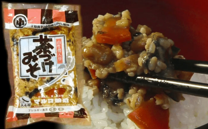 山ごぼう入り 茶づけみそ 1.5kg / 茶漬け みそ 味噌 山ごぼう 発酵食品 / 恵那市 / マルコ醸造 [AUCT009]