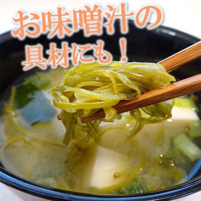 ふるさと納税 山田町 三陸山田産 めかぶ  300g×4袋 |  | 02