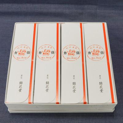 ふるさと納税 美浜町 老舗の味天狗力餅20個入　和菓子　力もち　こし餡　職人の手作り |  | 03