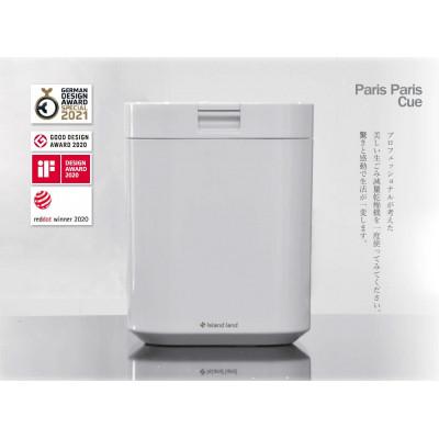 ふるさと納税 観音寺市 家庭用生ごみ減量乾燥機「パリパリキュー」 PPC-1KJ -PG(ピンクゴールド) |  | 03