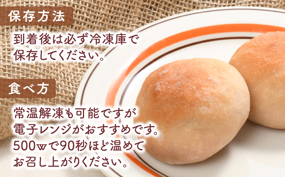 グルテンフリースイーツ専門店が作る完全グルテンフリーの米粉パン【小麦粉・乳・卵不使用】(H053287)