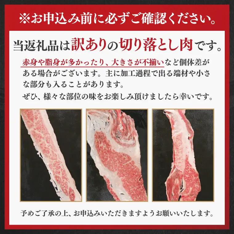 DT-55　★常陸牛A5ランク★【訳あり】常陸牛切り落とし(薄切り) 約1500ｇ(約300g×5パック)