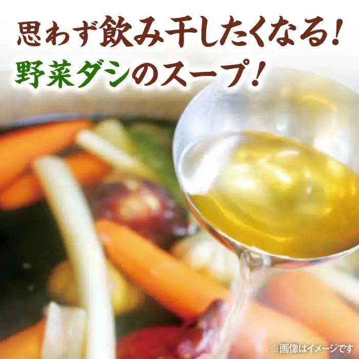 野菜たっぷり！ 畑からの醤油ラーメン 4食セット 桂川町/有限会社フーデスト [ADBJ005] ラーメン 博多 醤油味 拉麺