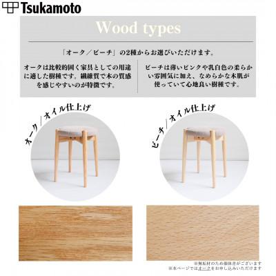ふるさと納税 福山市 【塚本木工所】オリジナルスツール「FUKUYAMA」Mサイズ 布 GRAY オーク |  | 03