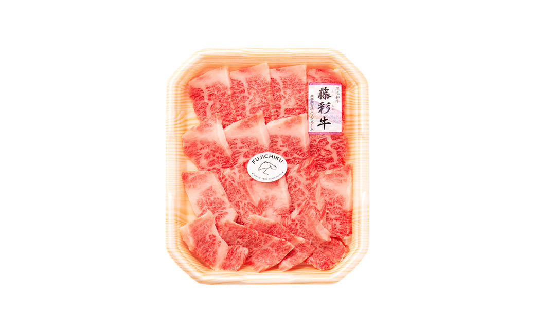 フジチク 藤彩牛 バラ ( カルビ ) 焼肉用 400g 牛肉 黒毛和牛 国産