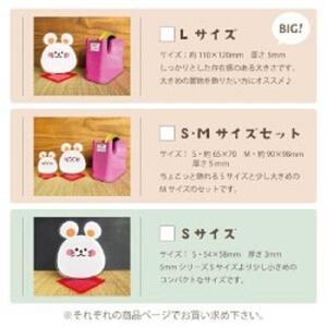 干支 アクリルスタンド　Lサイズ【寅・とら】