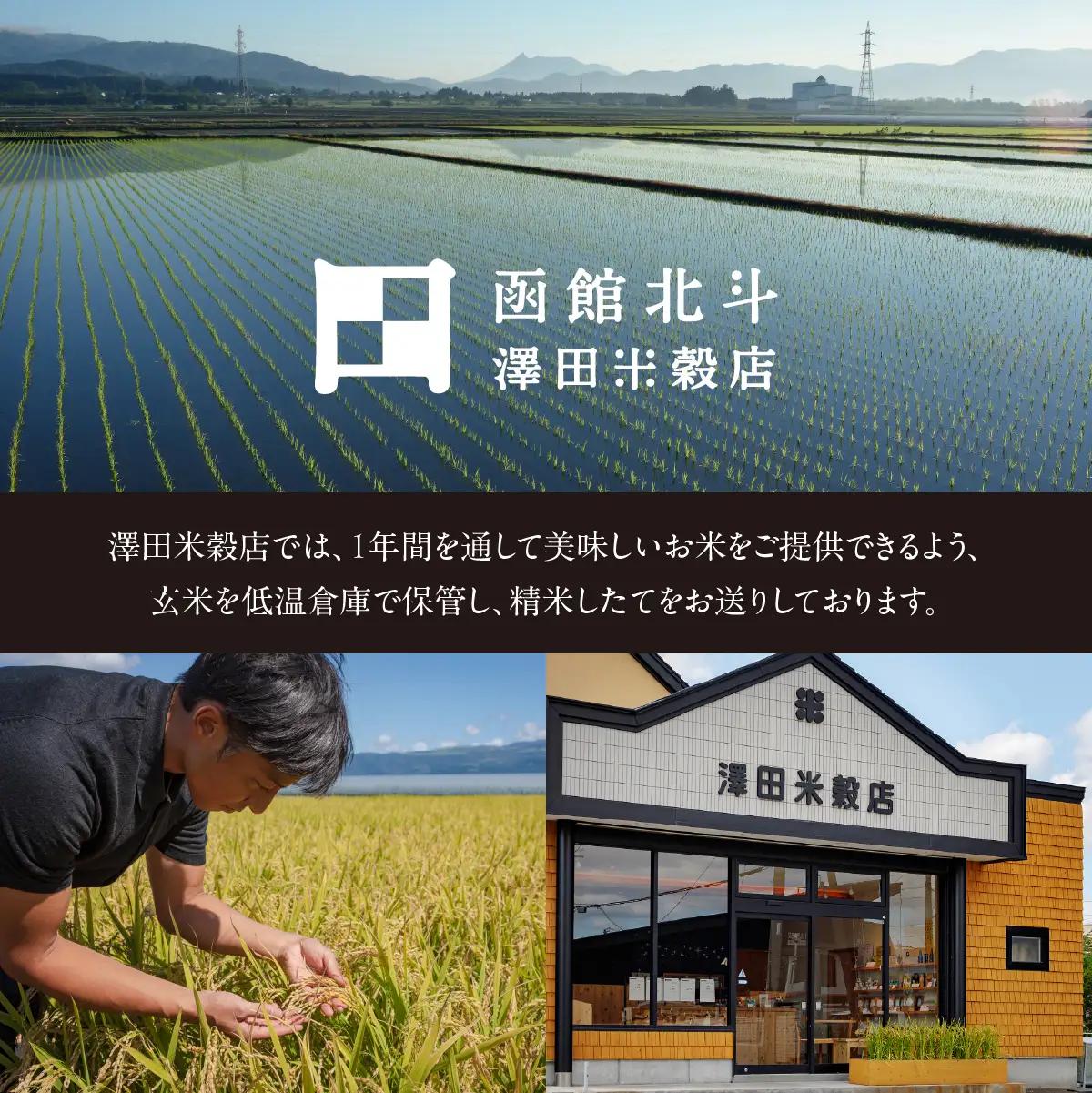 【先行予約】【令和8年産】[無洗米]特別栽培米ゆめぴりか4.5kg HOKH027