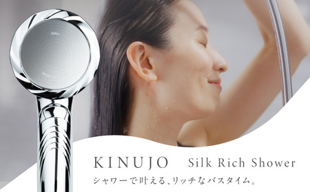 【ふるなび限定】KINUJO ドライヤー＆ヘアアイロン&シャワーヘッド セット FN-Limited-PR