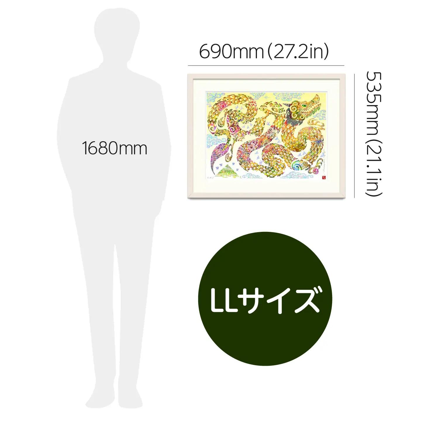 インテリア ［琉球イラストレーション］ 与儀勝之 『黄龍 / Yellow Dragon』 額装LLサイズ  BCAI026 アート