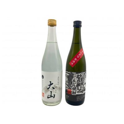 ふるさと納税 北栄町 焼酎の飲み比べセット【D】430