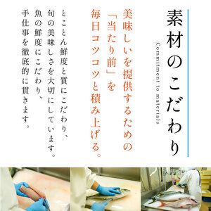 ＜定期便：毎月発送全3回＞夢一水産の夢一セット！ご飯のお供真鯛ブリしめさばアイゴタコあおさ地魚スモークマリネギフト【夢一水産】yume-1510