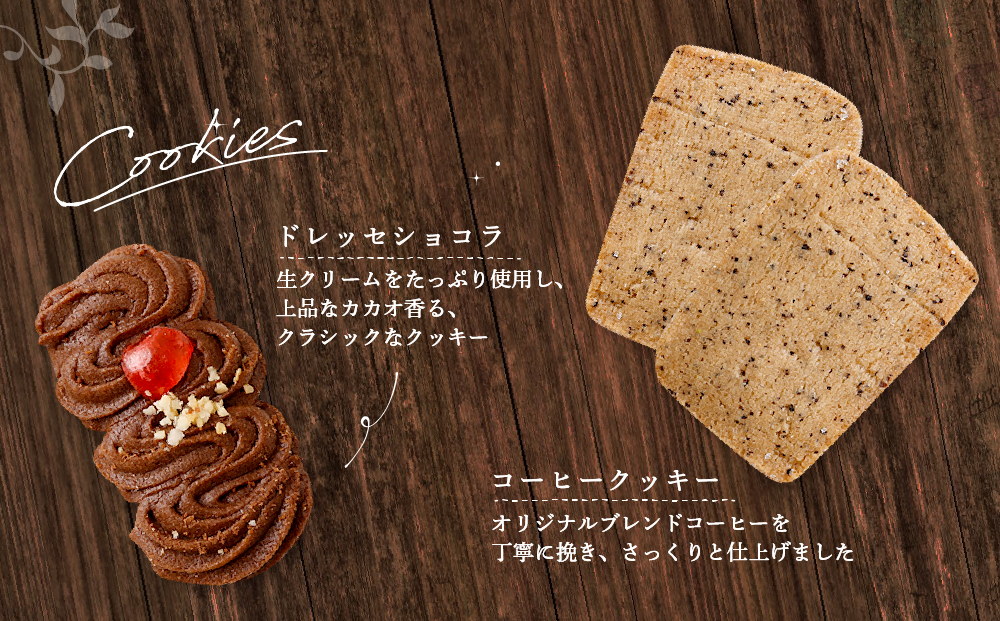  フィナンシェ3種とクッキー缶ギフト