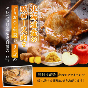 【4カ月定期便】北海道産 豚ロース使用 ぶた丼 味付け肉 375g×4パック 豚肉|  ぶた丼