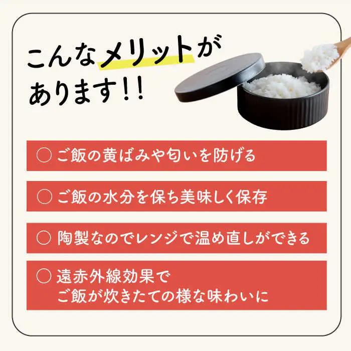 【波佐見焼】陶製おひつ 3合（イエロー）【Cheer house】[AC272]