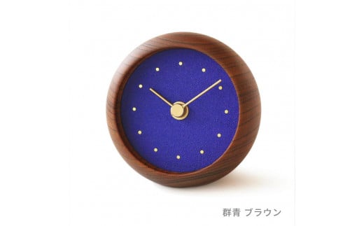 【レビューキャンペーン実施中】はなもっこ 置時計 群青　ブラウン  石川 金沢 加賀百万石 加賀 百万石 北陸 北陸復興 北陸支援