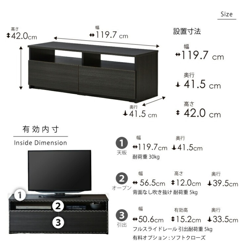 【開梱設置】テレビボード 【リノア 120】 ヒッコリーメテオ_開梱設置 テレビ ボード リノア 120 大川家具 ヒッコリーメテオ 引出し 取り出しやすい オープン スペース 背面吹き抜け ローボー