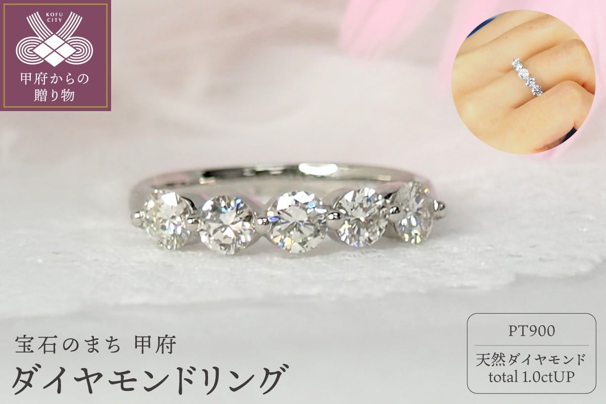1ct プラチナ ダイヤモンド リング[HR-008976]【サイズ：8号～18号※0.5号刻み】