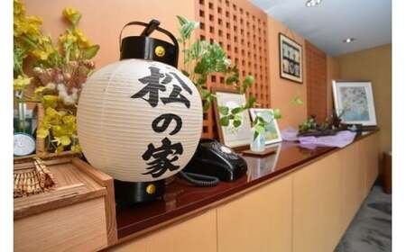 越後村松の高級珍味 めだかの佃煮(35g×2) 新潟県 五泉市 株式会社松の家