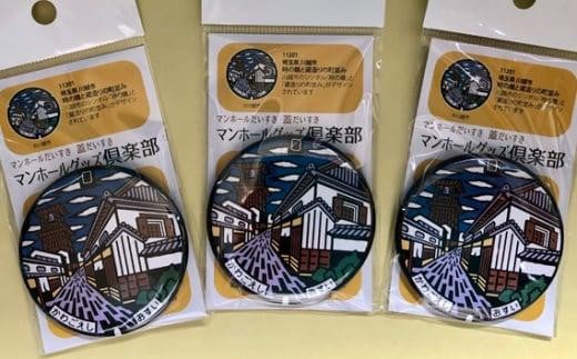 
No.620 川越市マンホールバッチ　3個 ／ ご当地 時の鐘 蔵造りの町並み 小江戸 埼玉県
