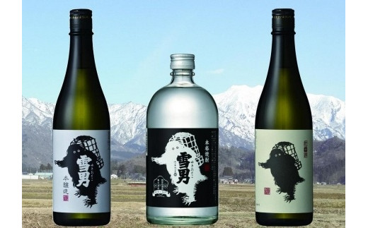 雪男3種720mlセット