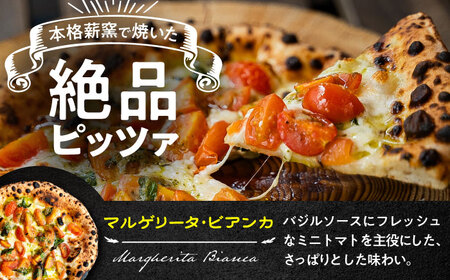 薪窯焼き 冷凍 ピッツァ セット  フレッシュトマト と バジルソース でさっぱり マルゲリータ ・ ビアンカ ×3枚 ピザ 冷凍ピザ BHBV007