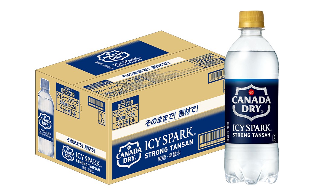 球磨焼酎 と 炭酸 で ソーダ 割り セット ！ 白岳 KAORU 星空ボトル