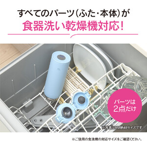 象印 ステンレスマグ 「 TUFF 」 0.48L SUBA48 【 カラー ： コクーンホワイト ( WM ) 】