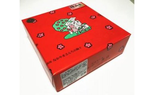 うす塩梅干し　４００ｇ〔化粧箱入り〕《紀州南高梅》