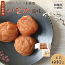 【ふるさと納税】紀州南高梅 いなか風味 塩分約18％ 600g 木箱 / 梅干し 梅干 梅 和歌山 田辺 紀州南高梅 南高梅 かつお だし 出汁 減塩 塩分控えめ ご飯のお供