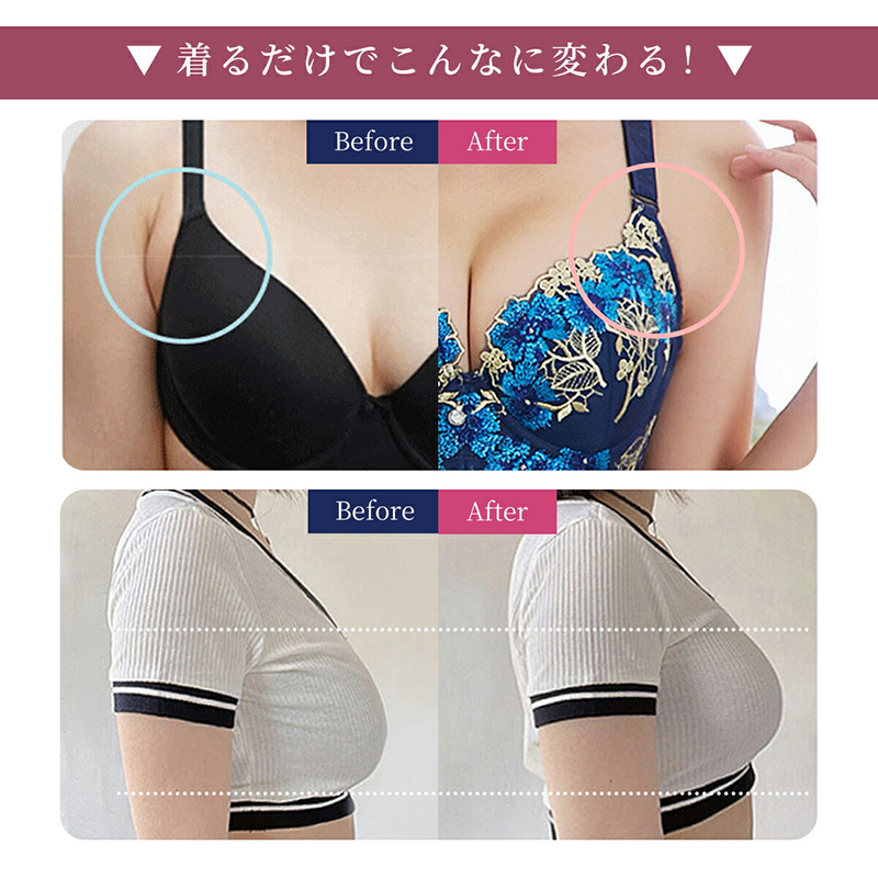 脇高メイクブラ