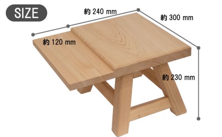 キーボード台付 ミニテーブル ひのき 檜 風呂 椅子 踏み台 穴あき 風呂椅子 チェア 木製 高知県 須崎市