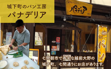 【3ヶ月定期便】【訳あり】もったいないパンセットB(12～14個)