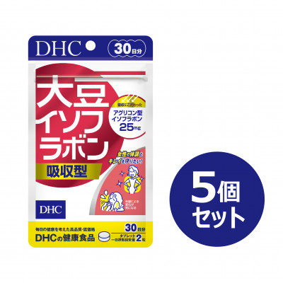 
            DHC 大豆イソフラボン 吸収型 30日分 5個セット(150日分)　【1499699】
          