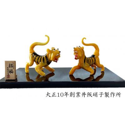 ふるさと納税 和泉市 大正10年創業井阪硝子の招福夫婦寅:大【AN130】 |  | 01