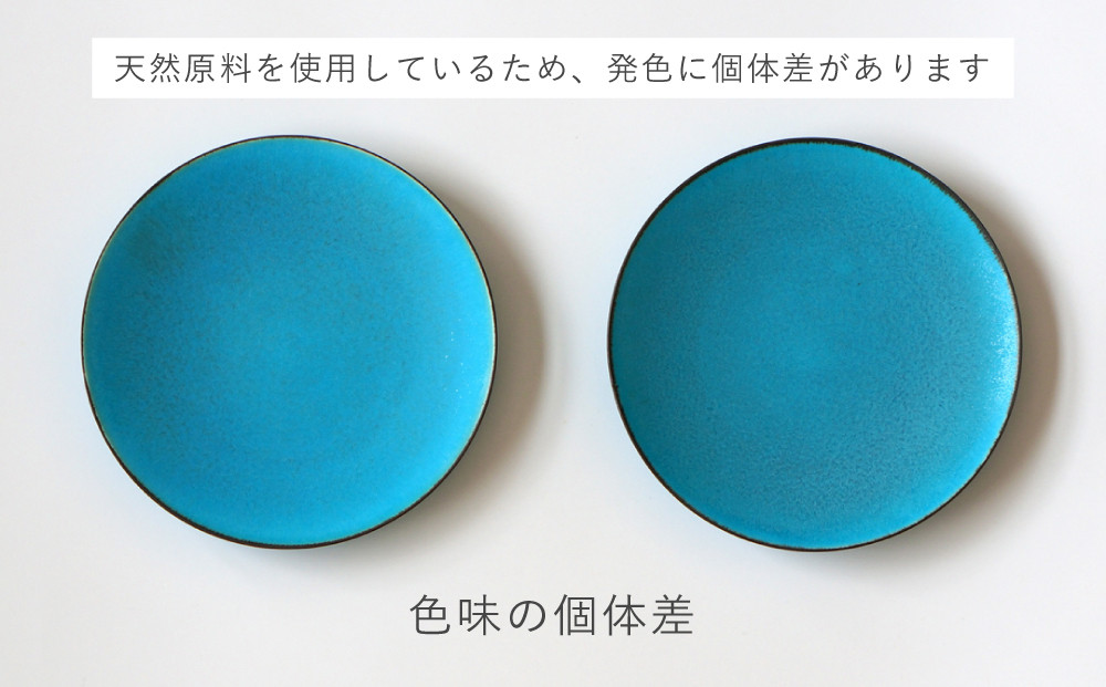 【瑞光窯-ZUIKOU-】スタッキングマグ ペアセット(ターコイズブルー/青)［ 京都 京焼 陶磁器 清水焼 窯元 コーヒーカップ マグカップ 180ml 適量サイズ おしゃれ 人気 おすすめ 食器 