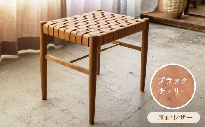 【受注生産】Stool 01 ブラックチェリー/oil finish(座面レザー) / スツール 椅子 いす チェア 家具 インテリア 木製 木目調 ナチュラル おしゃれ レザー 皮 デザイン ダイニ